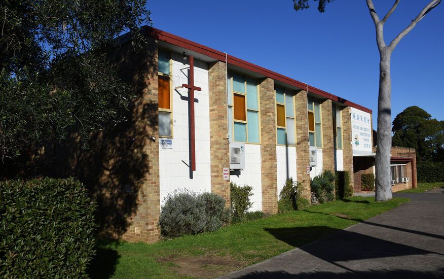 Chinese & Australian Baptist Church