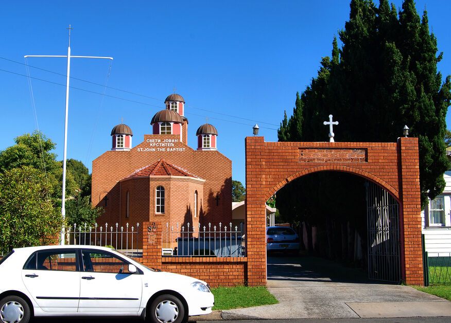 St John the Baptist Serbian Orthodox Church