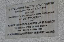 Greek Orthodox Church of St George 19-03-2016 - John Huth, Wilston, Brisbane 