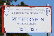 Greek Orthodox Church of St Therapon 11-01-2021 - Peter Liebeskind