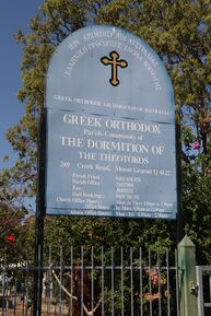 Greek Orthodox Church of The Dormition of Our Lady 25-09-2020 - John Huth, Wilston, Brisbane