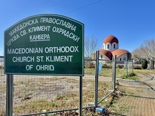 Macedonian Orthodox Church, St. Kliment of Ohrid 17-09-2025 - Simon Saunders