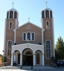 St George Greek Orthodox Church