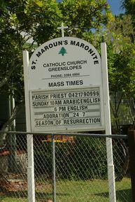 St Maroun's Maronite Catholic Church 10-04-2016 - John Huth, Wilston, Brisbane