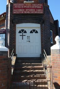 St Mary's Macedonian Orthodox Church 10-06-2019 - John Huth, Wilston, Brisbane