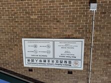 West Sydney Catholic Chinese Church 09-12-2025 - Simon Saunders 